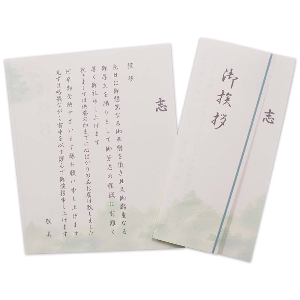 パブロピカソ　幸福の香り 67　保証書付き パブロピカソ 幸福の香り 67 保証書付き パブロピカソ 幸福の