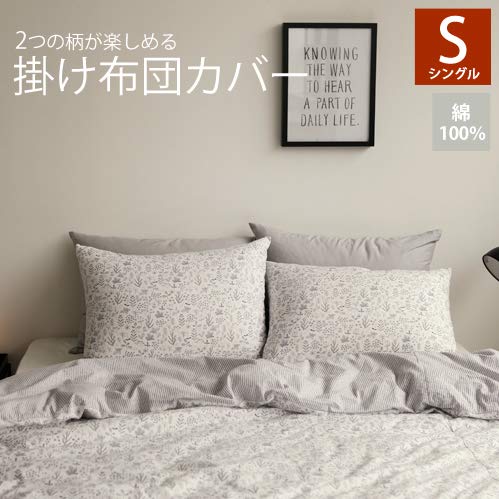 羽毛掛け布団SUITO 花柄シングルサイズ
