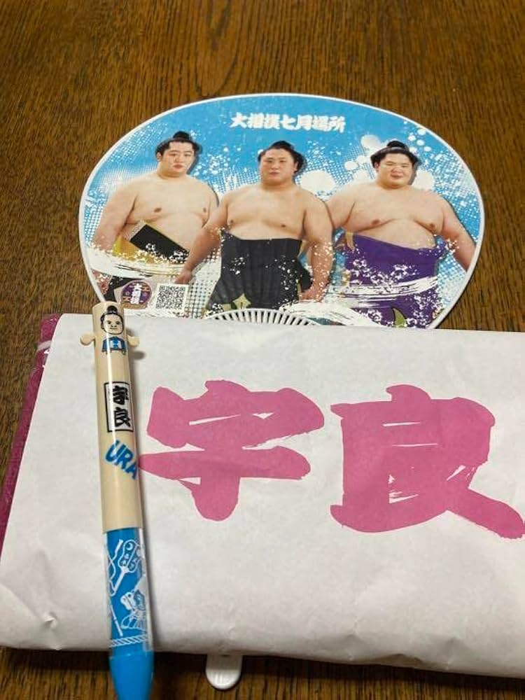 Amazon.co.jp: 大相撲 宇良グッズ 応援タオル 2色ボールペン