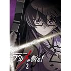 アカメが斬る 第23話インクルシオ進化 タツミが ニココメ ニコニコ動画視聴 コメント抽出
