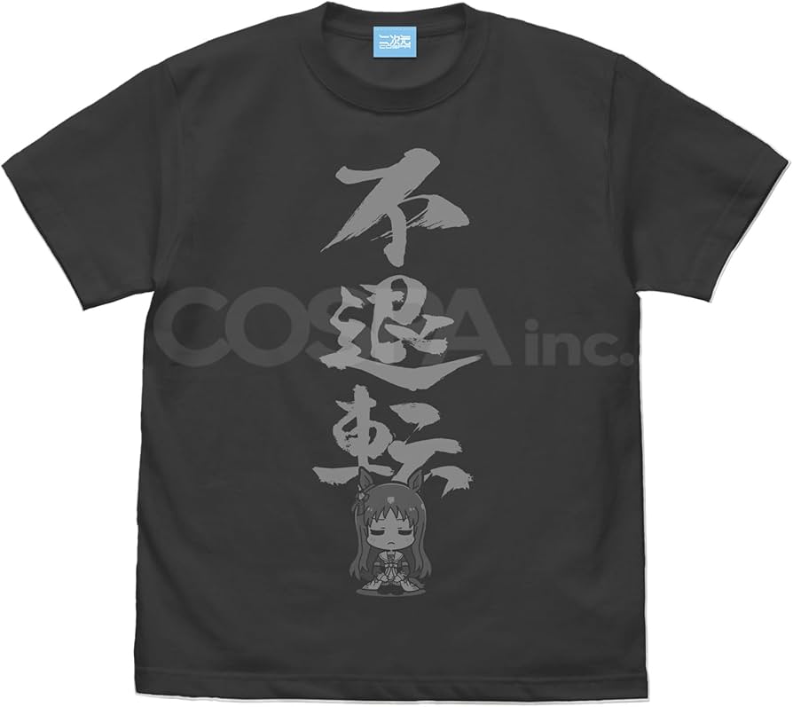 BOSS ウマ娘 コラボ Tシャツ グラスワンダー　当選書付き BOSS ウマ娘 コラボ Tシャツ グラスワンダー 当選書付き BOSS ウマ娘