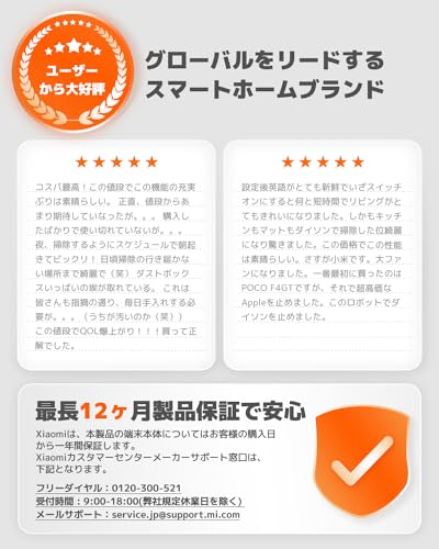Encuentra reviews de Xiaomi mi home favoritos de las personas. 27 Imagen adicional