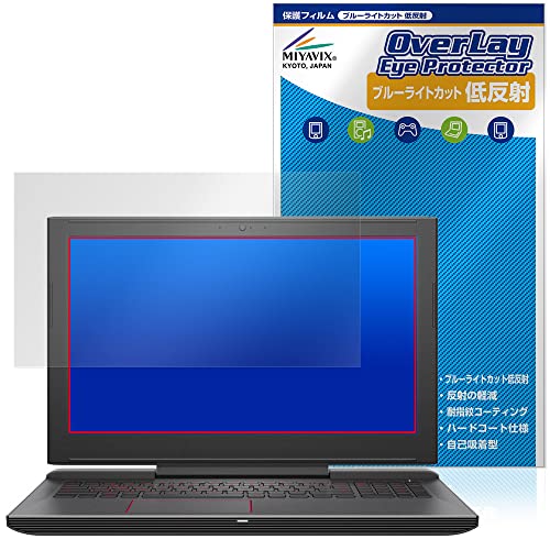 �~���r�b�N�X �f�� Dell G5 15 5587 �p �u���[���C�g�J�b�g �ᔽ�� �ڂɗD���� �ی� �t�B���� ���{��