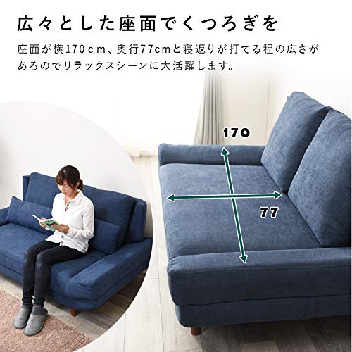 Amazon｜ソファ ソファー 2人掛け 二人掛け アームレスソファ ごろ寝