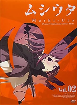 Amazon ムシウタ 第2巻 限定版 Dvd アニメ