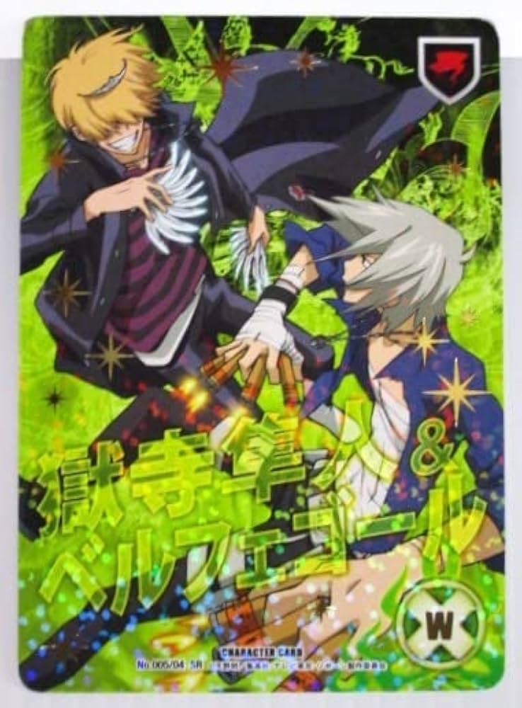 Amazon.co.jp: REBORN リボーン CCG 第4弾 獄寺隼人