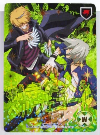 リボーン CCG まとめC Amazon.co.jp: REBORN リボーン CCG 第4弾 獄寺隼人