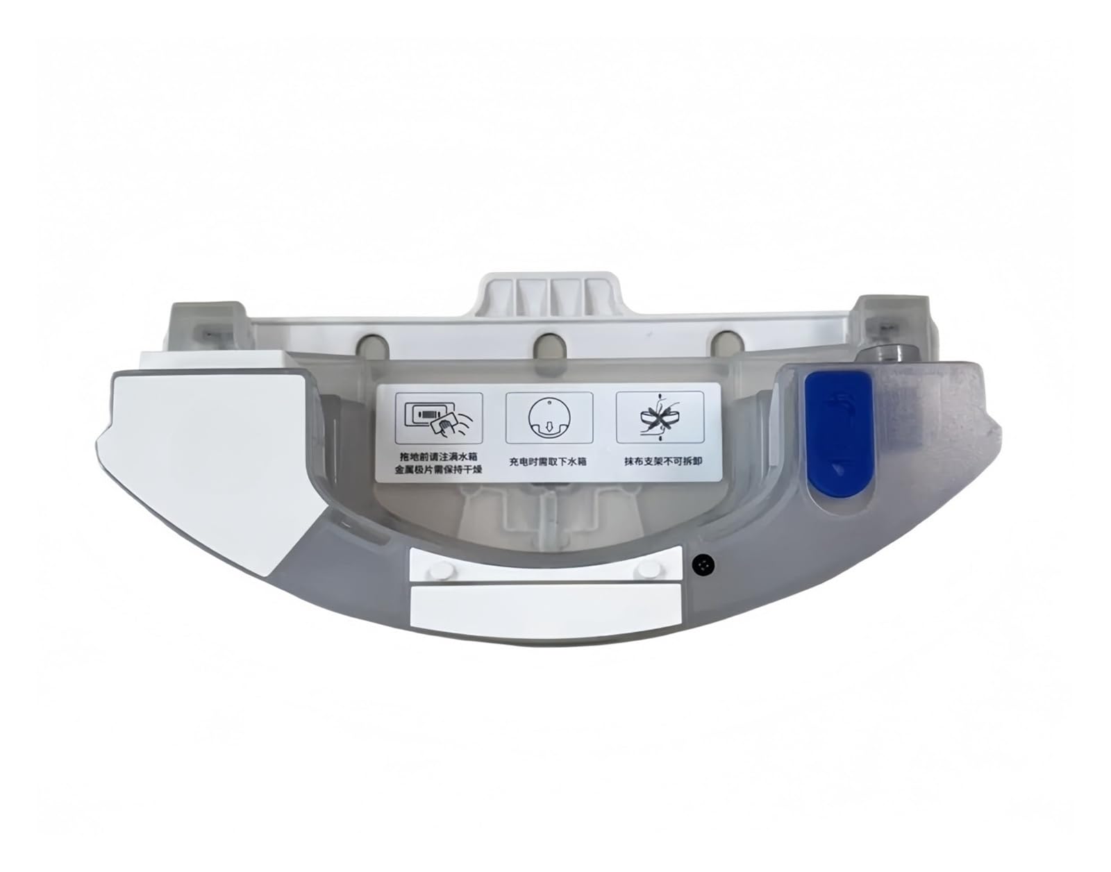 UEMWDLOCG Compatible for Ecovacs T9, Water Tank Spare Part