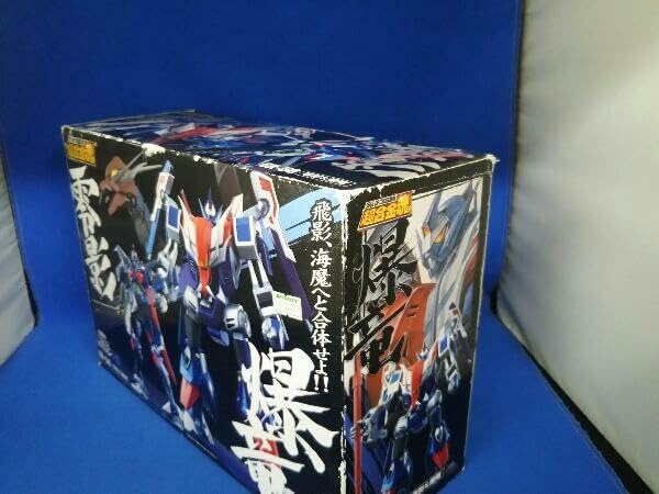 Amazon | フィギュア 超合金魂 GX-56 零影&爆竜 箱傷み有り