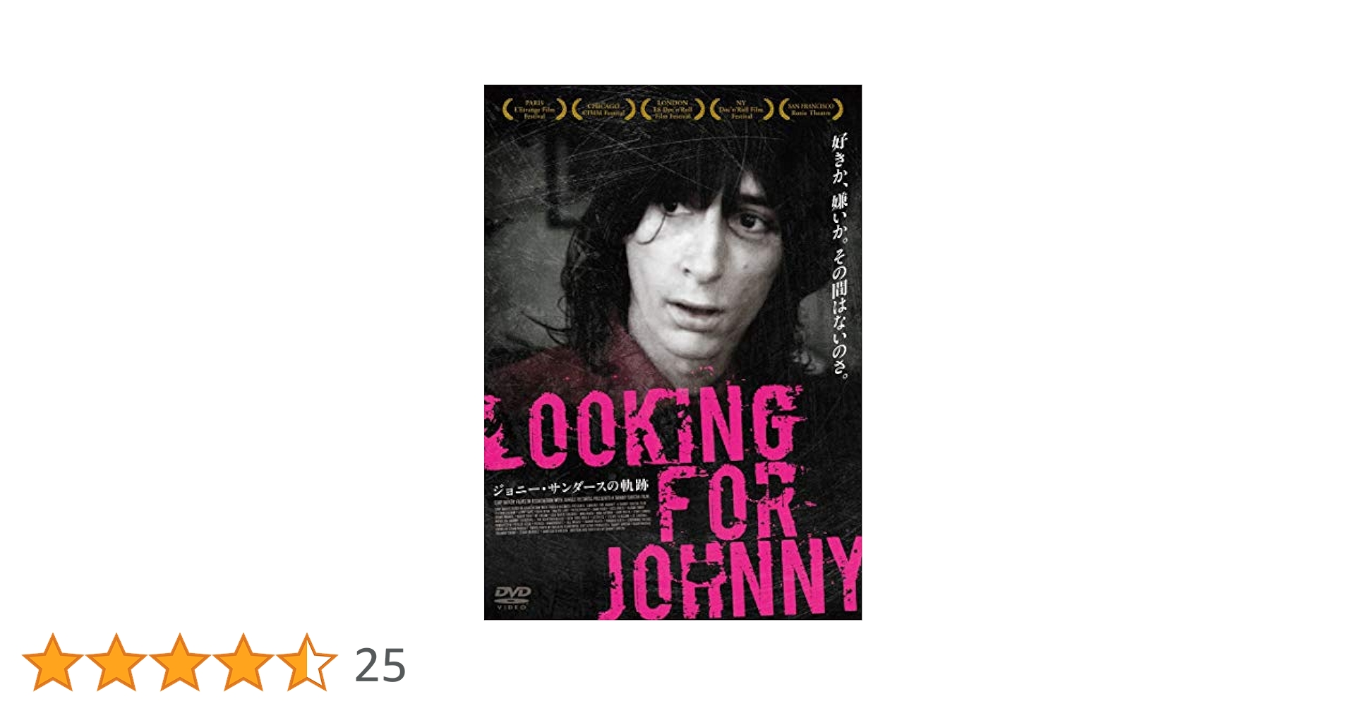 Looking for Johnny ジョニー・サンダースの軌跡 [DVD] Amazon