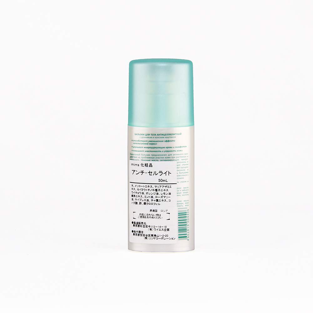 Amazon | MIRRA たるみ対策 クリーム 50ml | ボディクリーム 通販