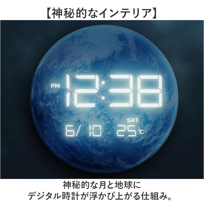 Amazon.co.jp: MAG LED置時計 ムーン アース 時計 ホワイト : ホーム
