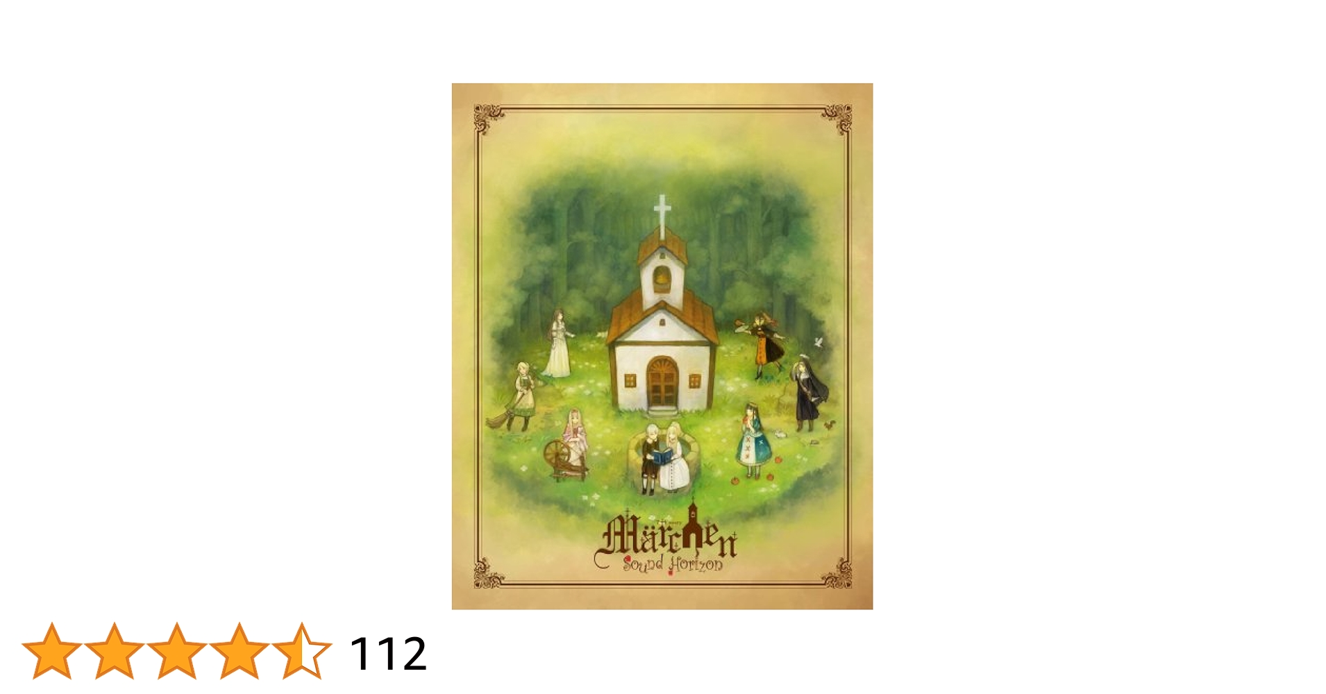 MARCHEN(ltd.ed.): SOUND HORIZON: Amazon.ca: Music
