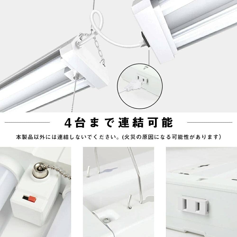 共同照明 LED蛍光灯 GT-RGD-36WCT 3台セット Amazon | 共同照明 LED蛍光灯 器具一体型 40W形 高輝度 2灯相当