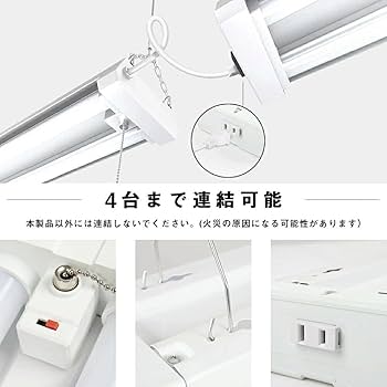 共同照明 LED蛍光灯 GT-RGD-36WCT 3台セット Amazon | 共同照明 LED蛍光灯 器具一体型 40W形 高輝度 2灯相当