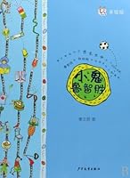 Taotao Series Little Boy Lu Zhisheng(Picture Book) (Chinese Edition) 7532474771 Book Cover