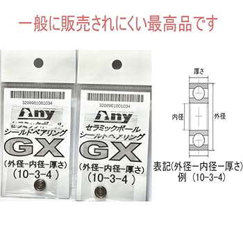 Amazon.co.jp: シマノ 22 クラド DC スプール用 セラミック