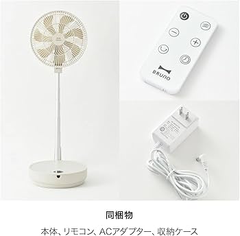 Amazon | BRUNO DCフォールディングフロアファン ブルー BOE112-BL