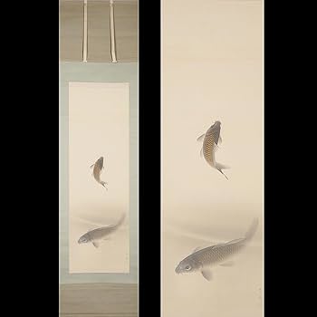 真作/良彦/遊鯉図/絹表装/布袋屋掛軸HC-719 Amazon.co.jp: 真作渡鹿庵高木古泉 6029 掛軸 日本画 「溌鯉」共箱