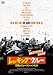 レッキング・クルー ~伝説のミュージシャンたち~(DVD)