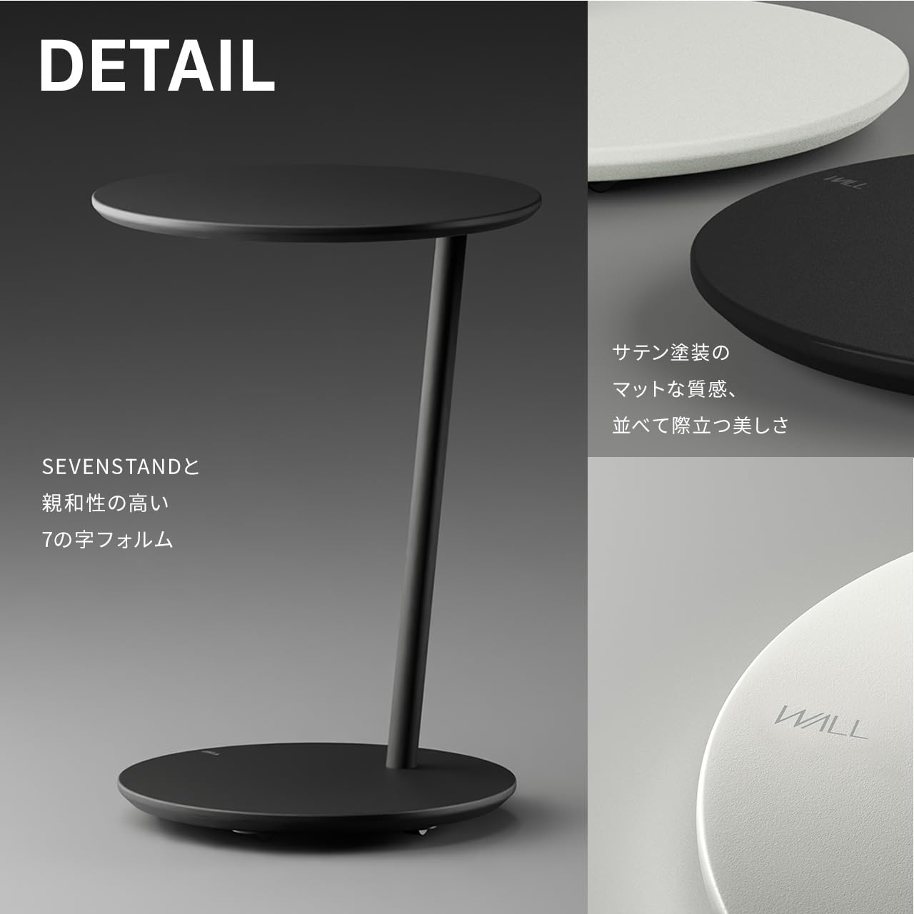 Amazon｜WALL SEVENSTAND A2 セブンサイドテーブル サテンホワイト