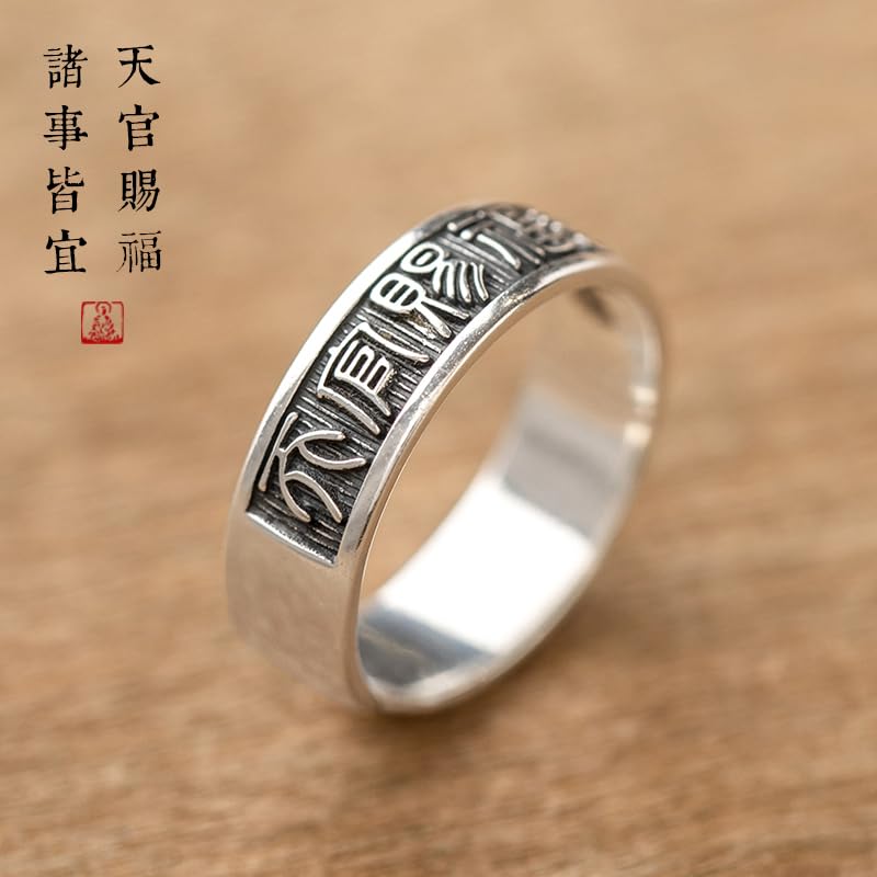 Amazon.co.jp: XINGYUNSHI アニメ「天官賜福」謝憐 花城 リング 指輪