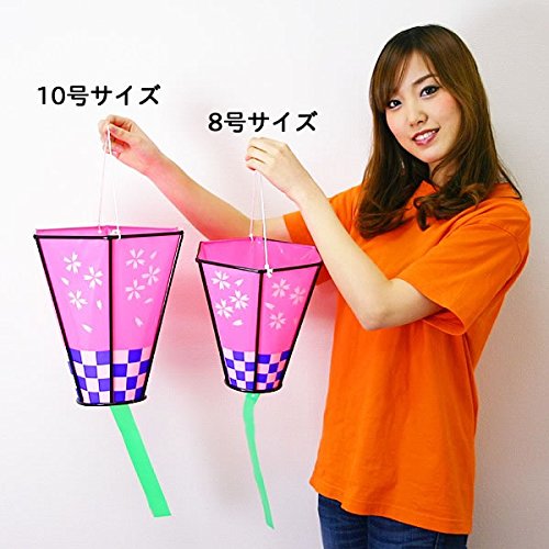 Amazon.co.jp: 桜まつりボンボリ 10号(30cm×30cm) 10個 / さくら 祭り