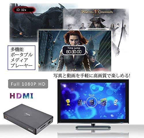 Amazon.co.jp: ポータブルマルチメディアプレーヤー フルHD対応 2.5