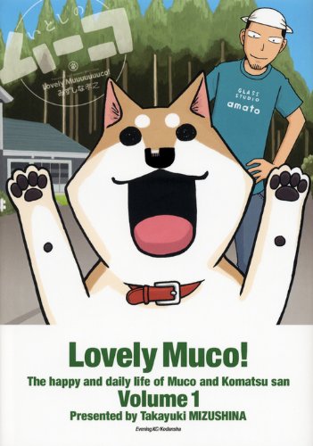 Muko Assorted Love (1) (evening KC) (2012) ISBN: 4063524159 [Japanese Import]