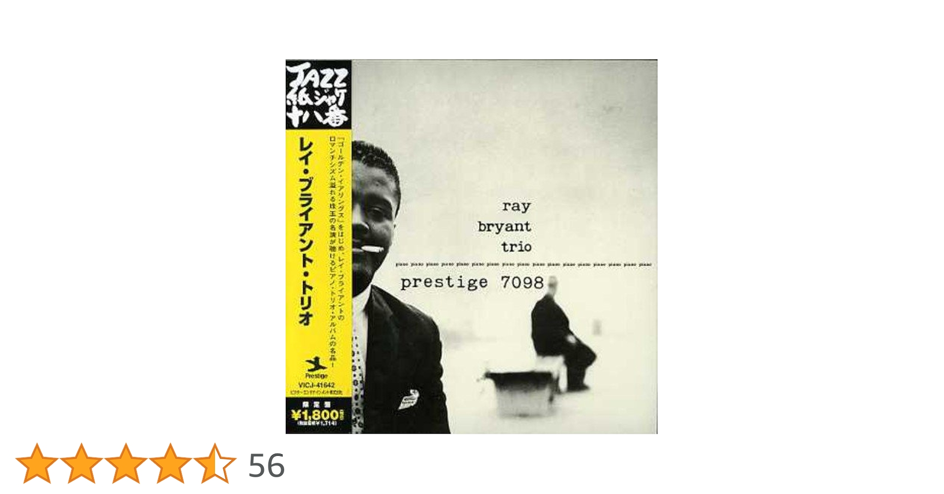 レイ・ブライアント・トリオ Amazon.co.jp: レイ・ブライアント・トリオ(SHM-CD): ミュージック