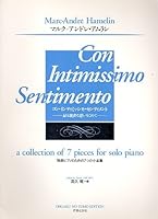 アムラン コンインティミッシモセンティメント~最も親密な思いをこめて~ 4276877121 Book Cover