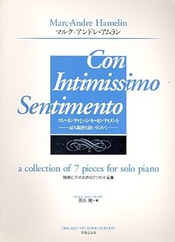 アムラン コンインティミッシモセンティメント~最も親密な思いをこめて~