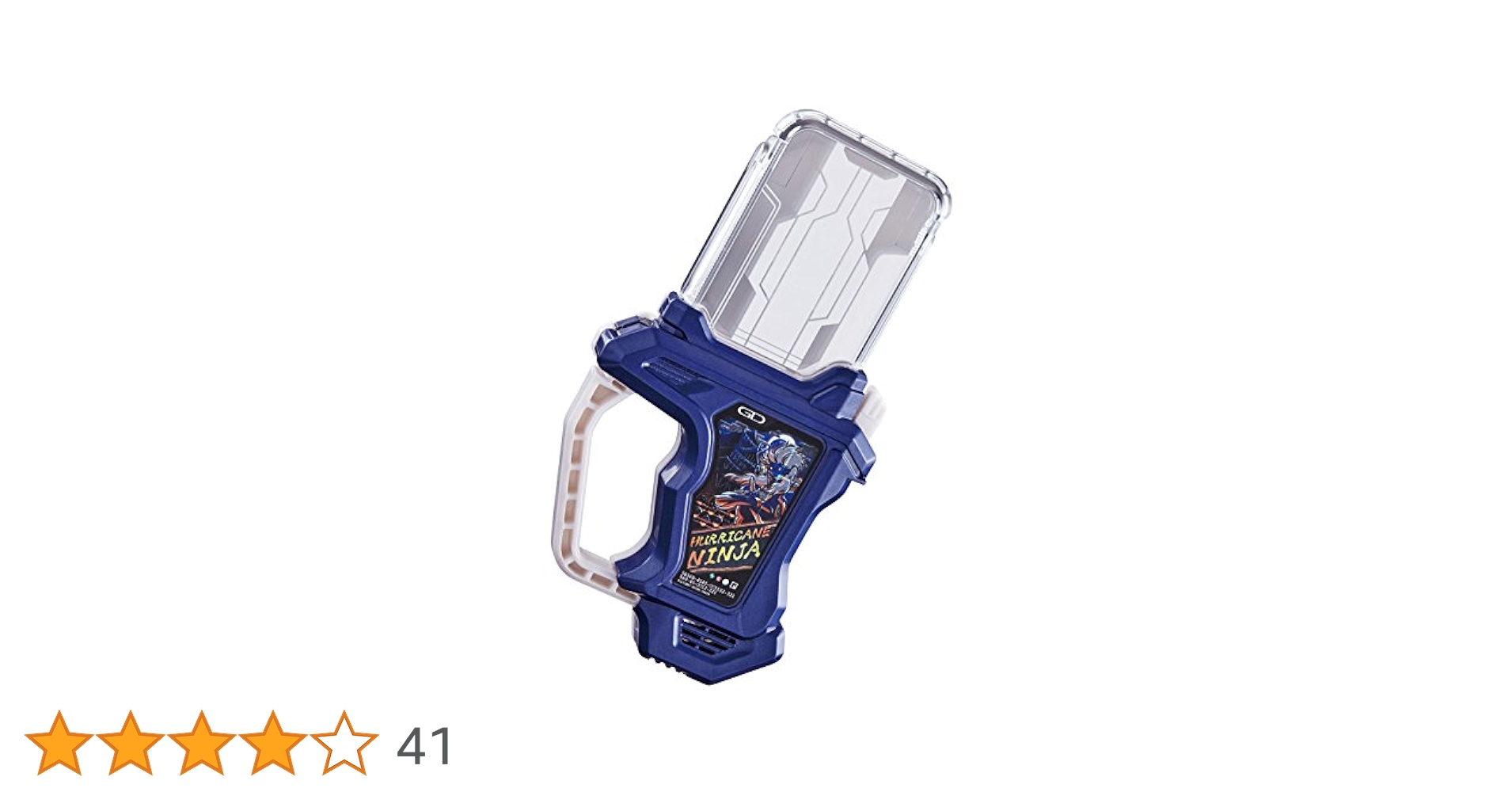 Amazon | 仮面ライダーエグゼイド DXハリケーンニンジャガ