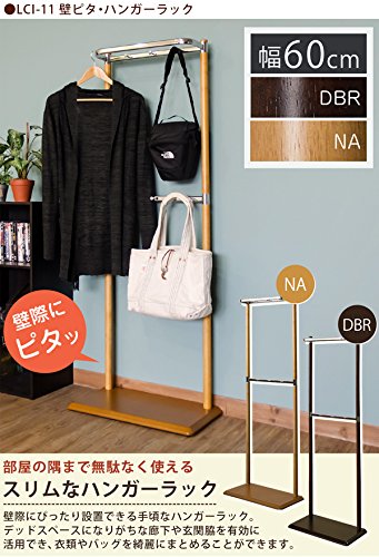 Amazon.co.jp: 壁ピタ・ハンガーラック 洋服掛け ナチュラル LCI-11NA