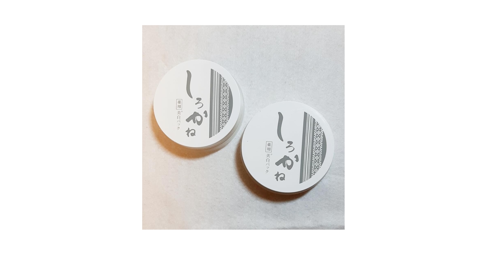 専用　しろかね　薬用美白パック30g 8個 .65g 4個セット Amazon | しろかね 薬用美白パック 2個セット 洗顔パック 薬用