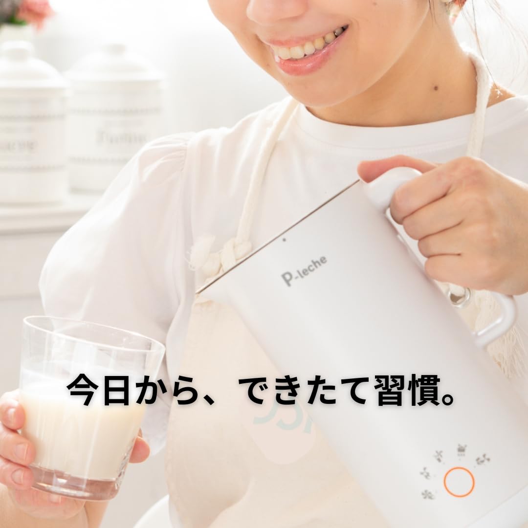Amazon | 豆乳メーカー P-leche（ピーレチェ）30分で出来立て丸ごと