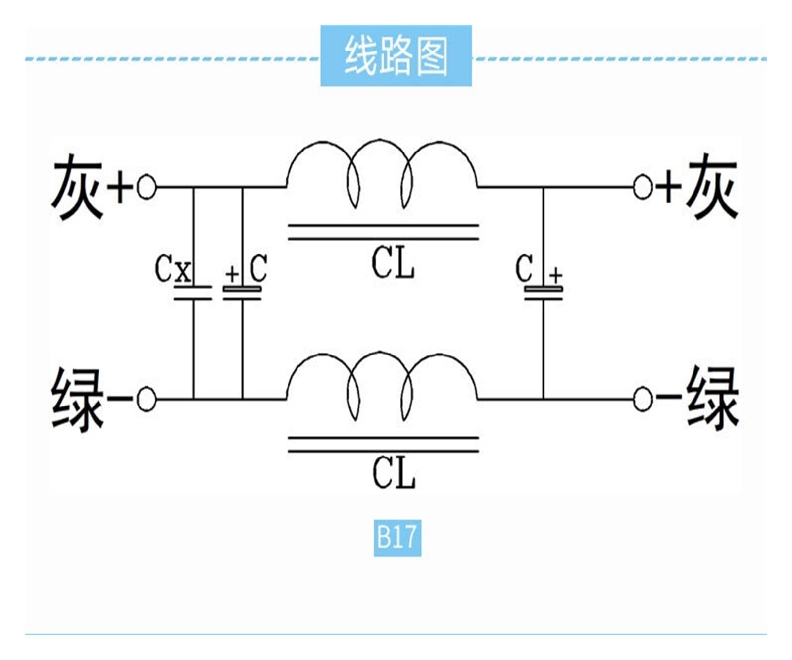 Filtro de potencia CC CW4-1A/6A-S(002 | Tensión: 12V/24V; Corriente: 6A; Conexión: bornera/terminal; Características: Antiparasitario(CW4-20A-S 002)