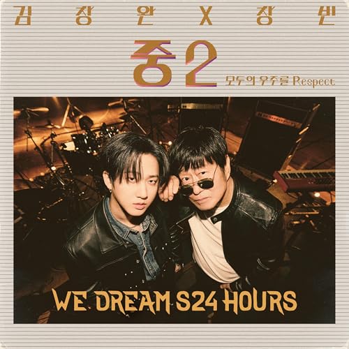 Changbin (Stray Kids)