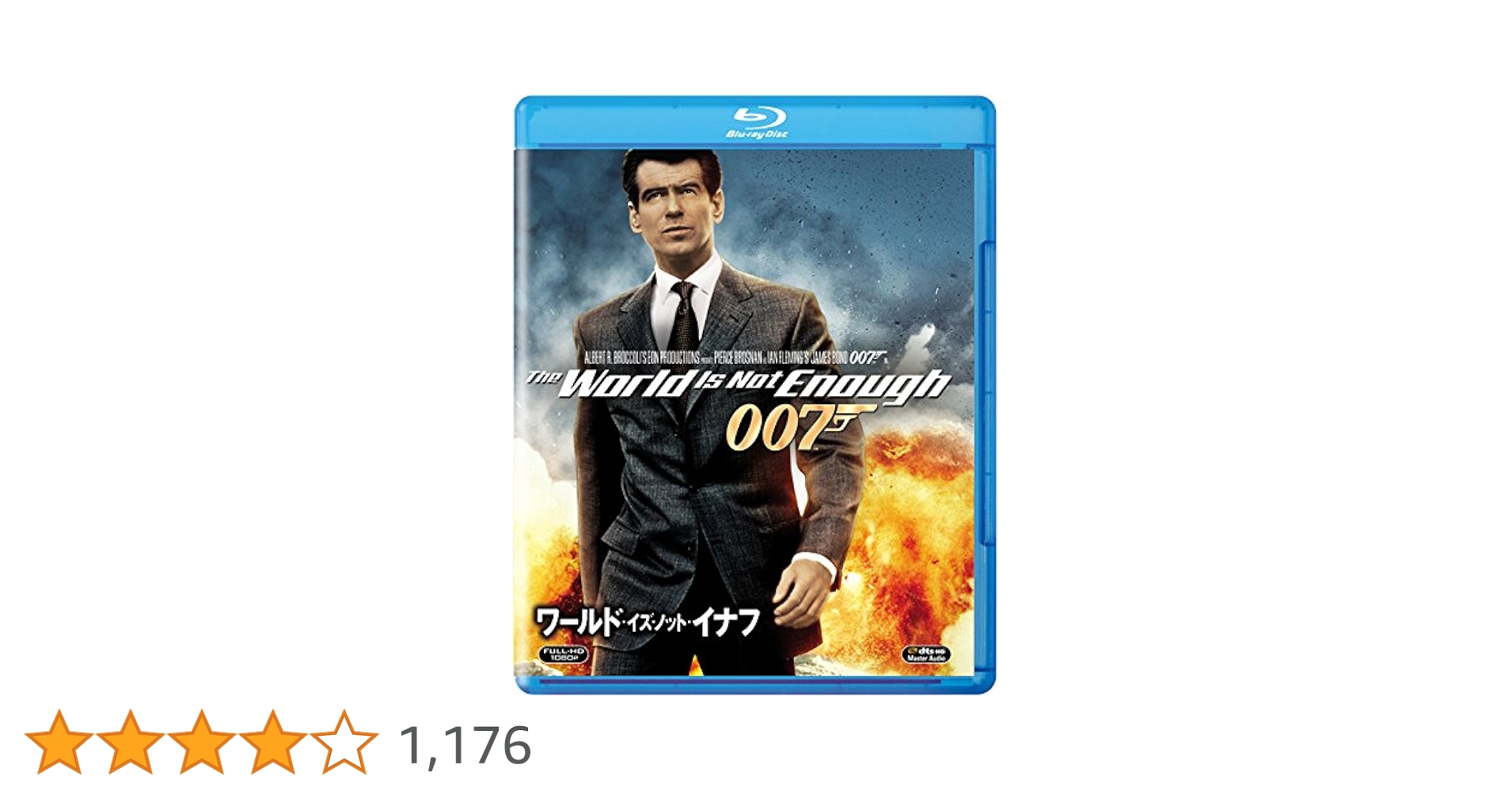 Amazon.co.jp: ワールド・イズ・ノット・イナフ [Blu-ray