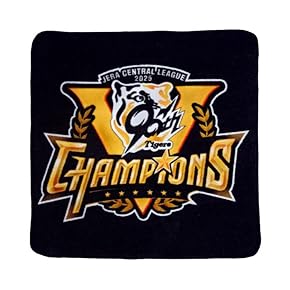 Amazon.co.jp: ハンカチ・タオル - 野球: スポーツ＆アウトドア