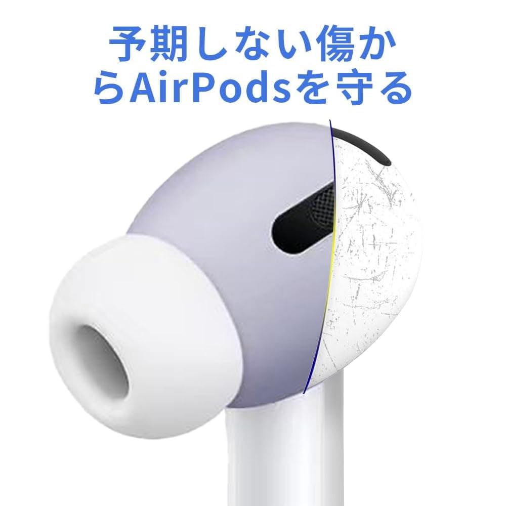 Amazon.co.jp: 【2025年度 先行発売】YXHH新登場 AirPods Pro 3 用