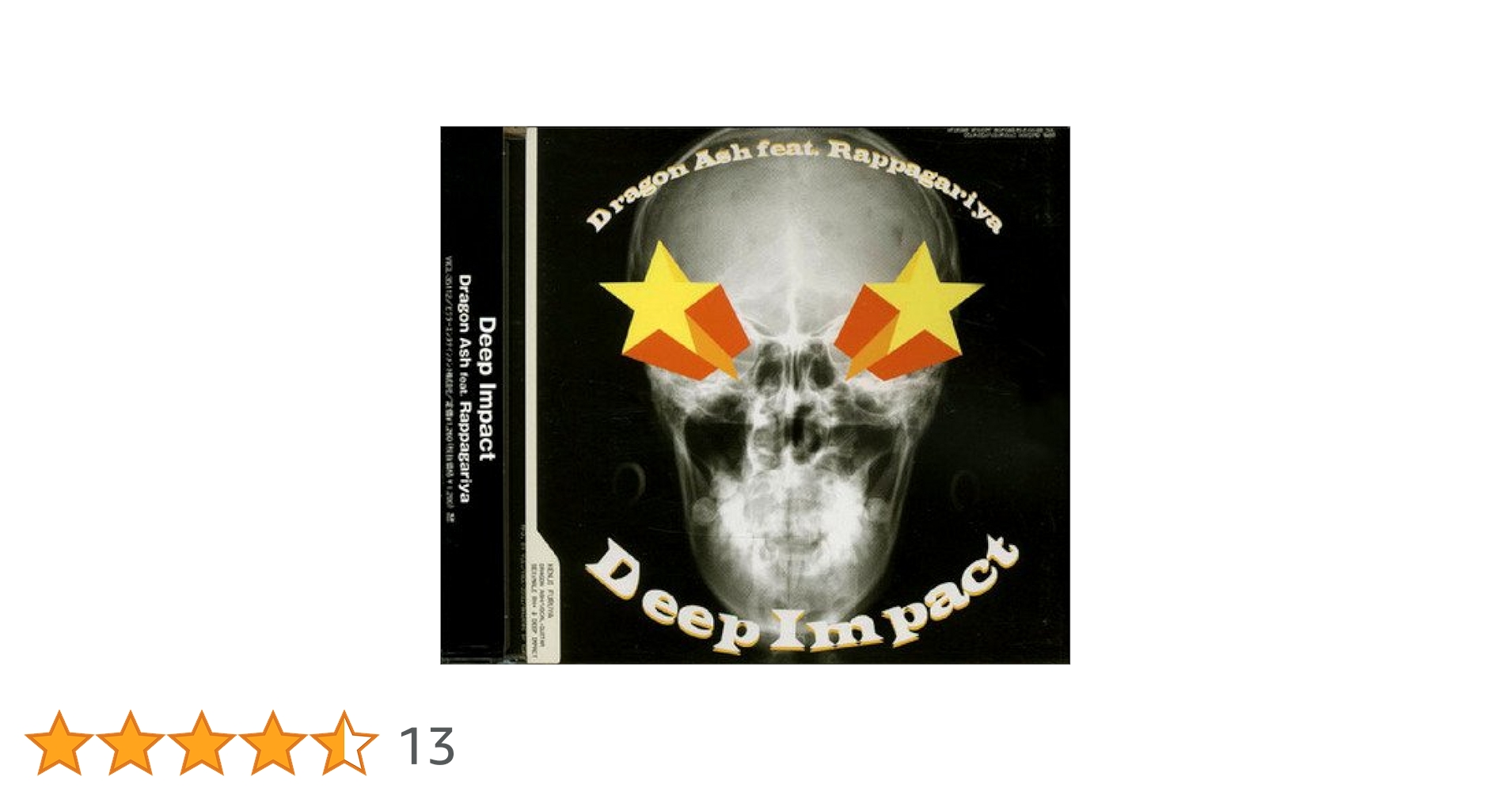 Amazon.co.jp: Deep Impact: ミュージック