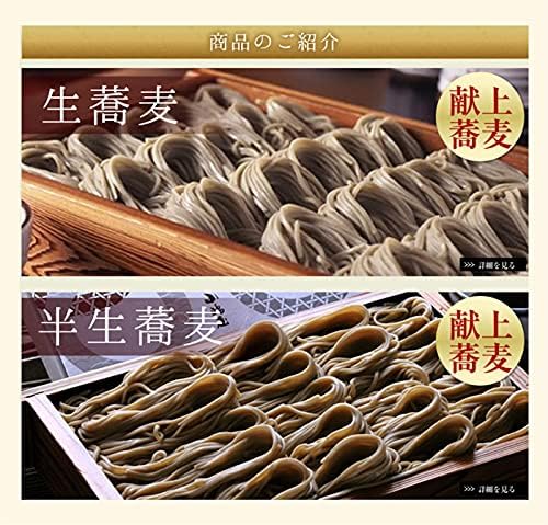 皇室献上へぎ蕎麦の老舗 越後十日町 小嶋屋 生蕎麦190g 【カレーラーメン】 6束つゆ付き 贈答品