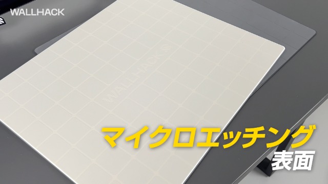 Amazon.co.jp: WALLHACK SP-004A ガラスゲーミングマウスパッド | 第4