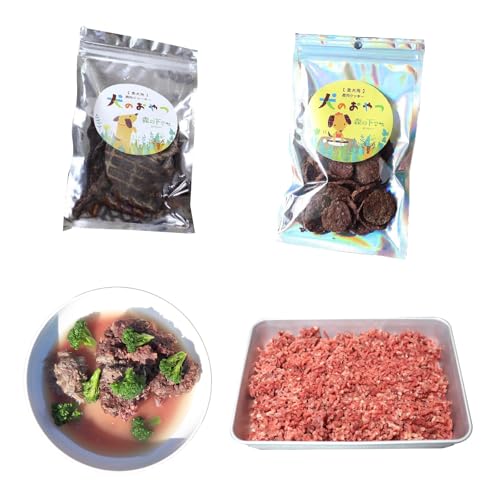 [定期便]森の下で project 栄養満点!ペットおやつ定期便 鹿肉 フルコースセット スープ ジャーキー クッキー ミンチ[全3回]