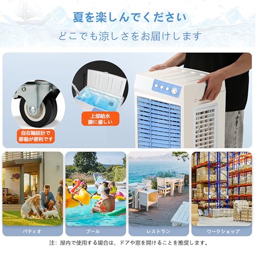 KAKAMI-Home 冷風扇 冷風機 大型冷風扇 SF-35 の商品画像 5