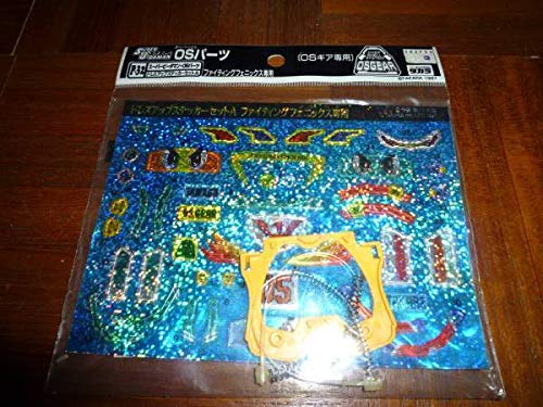 Amazon.co.jp: ビーダマン ファイティングフェニックス ドレスアップ