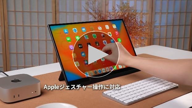 Amazon.co.jp: EHOMEWEI モバイルモニター 4K 17.3インチ 120Hz