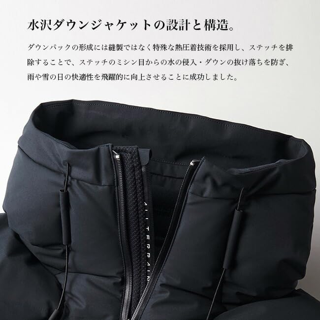 デサント オルテライン 水沢ダウン オーバーサイズド 「マウンテニア」 デサント オルテライン DESCENTE ALLTERRAIN 水沢ダウンオーバーサイズ