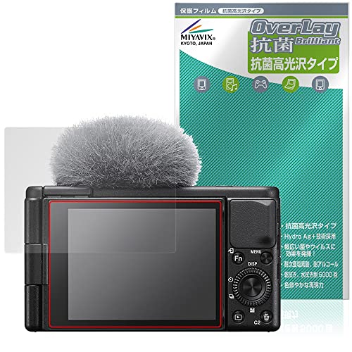 ミヤビックス SONY VLOGCAM ZV-1 II 用 抗菌 抗ウイルス 光沢 保護 フィルム 日本製